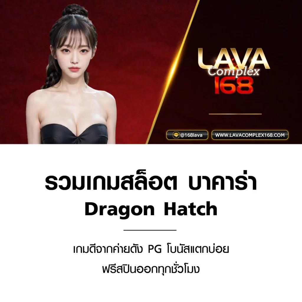 ไทยสกอVIP ค้นพบเกมใหม่ล่าสุด 2024 พร้อมโปรโมชั่นจัดเต็ม