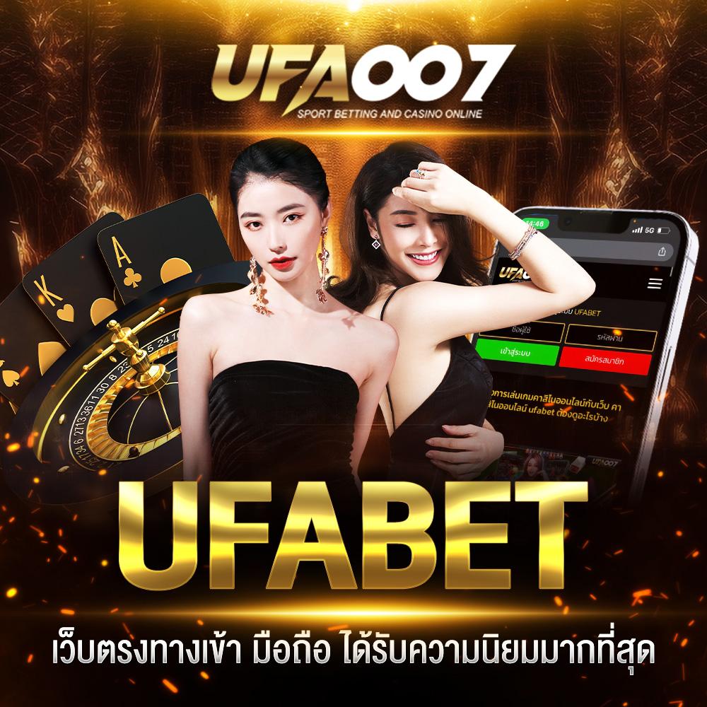 ไทยสล็อต88เว็บตรง คาสิโนอันดับหนึ่ง เว็บแท้ ปลอดภัยมั่นใจทุกการเดิมพัน