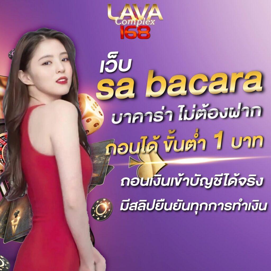 ไทสกอ คาสิโนออนไลน์ยอดนิยม ระบบฝาก-ถอนออโต้ ปลอดภัย สมัครฟรี