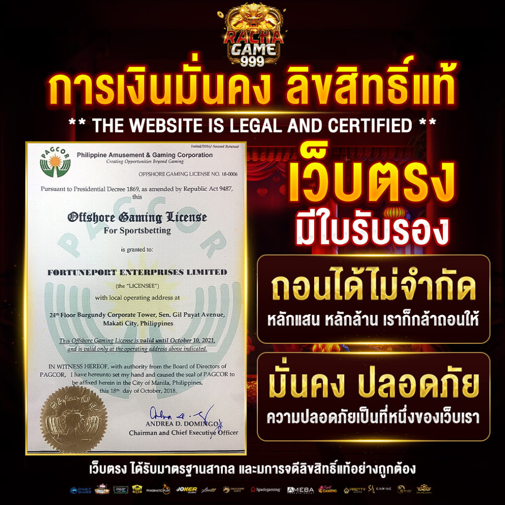 ไทสล็อต88 คาสิโนออนไลน์อันดับหนึ่ง รวมเกมสล็อตใหม่ล่าสุด เติมเต็มความสนุกเต็มที่