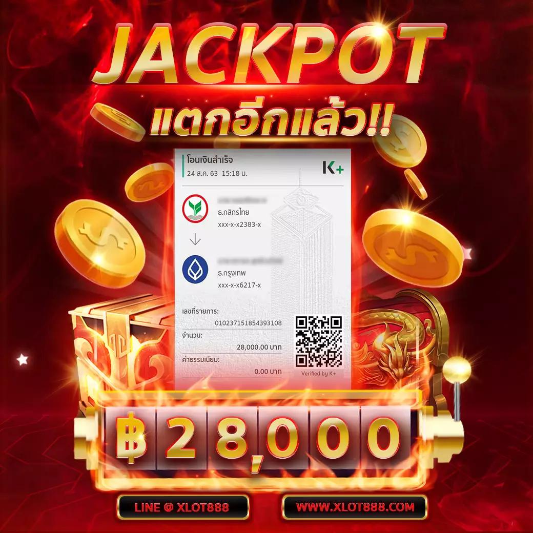 ไทเกอ711 แพลตฟอร์มคาสิโนออนไลน์ยอดนิยม 2024 เลือกเกมดังมากที่สุด