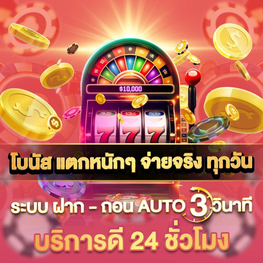 ไลฟ์สกอร์ผลบอลสด เว็บตรง จ่ายเต็มทุกยอด เล่นง่ายไม่มีขั้นต่ำ
