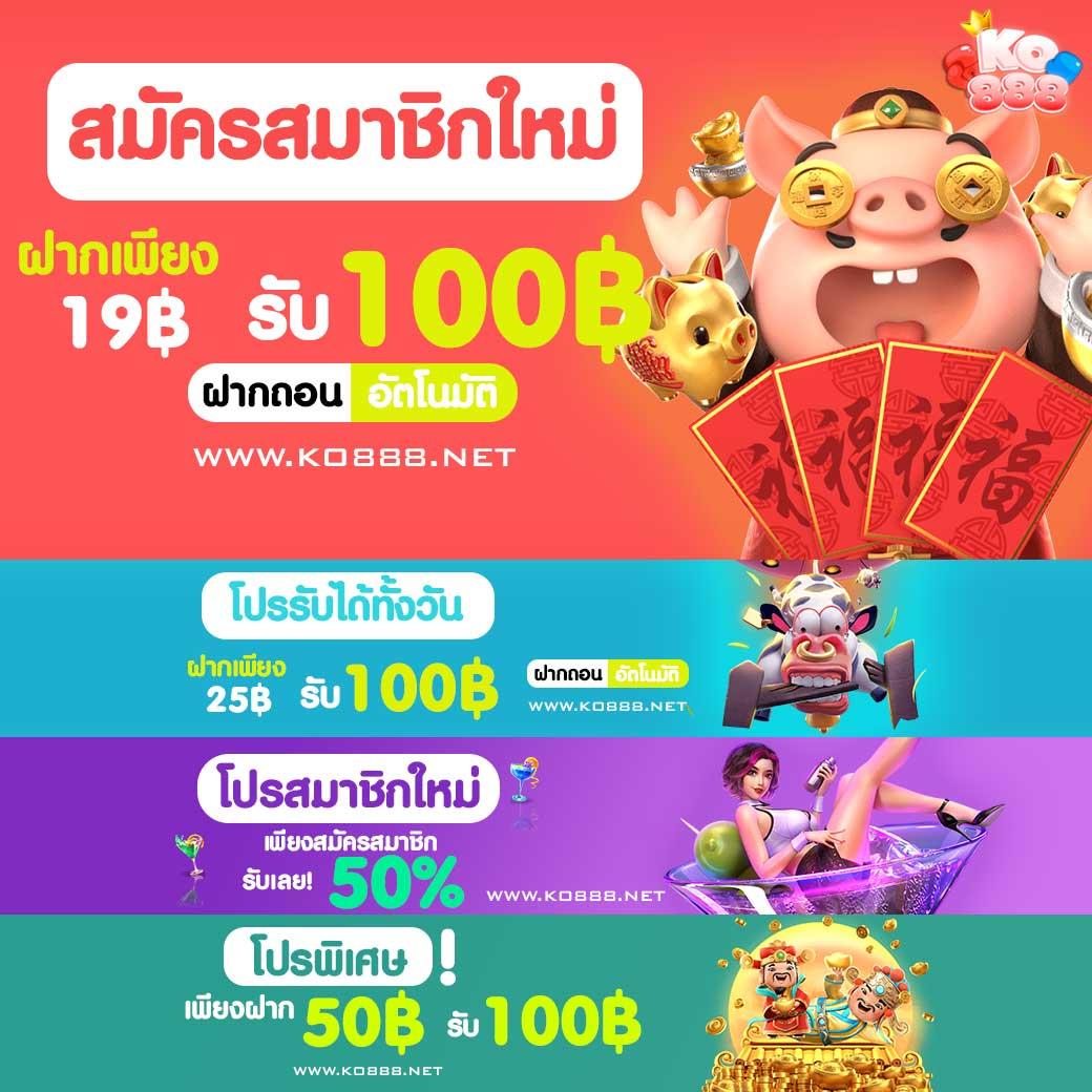 ไอจีเข้าสู่ระบบ คาสิโนออนไลน์อันดับ 1 สมัครง่าย ปลอดภัย 2024