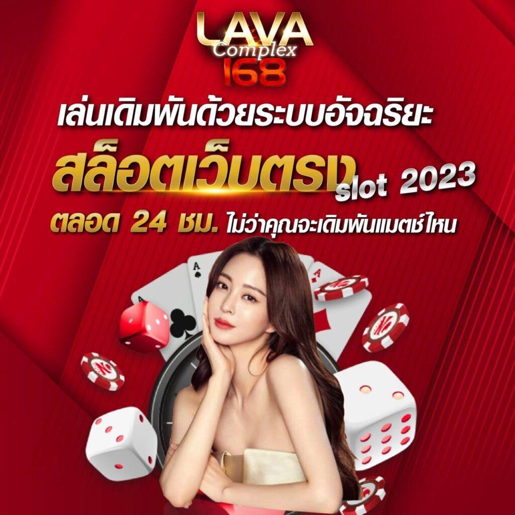 ไอโออิ คาสิโนครบวงจร รับโบนัสฟรี ระบบทันสมัย เล่นง่ายสะดวกที่สุด