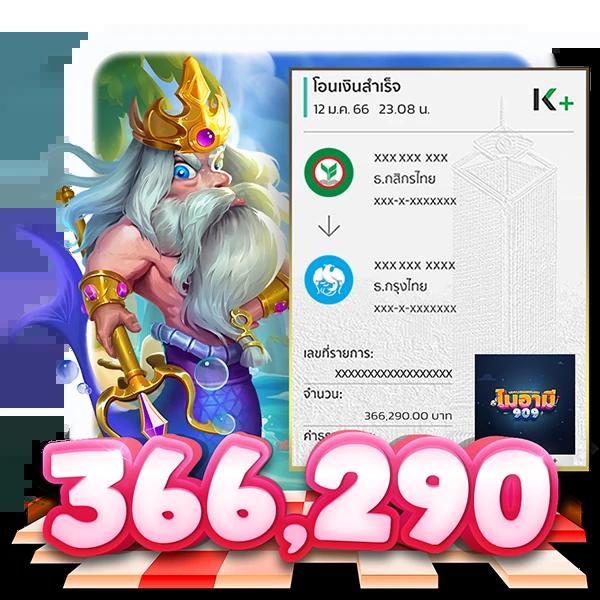 ไฮหวย คาสิโนออนไลน์เว็บตรง รวมสล็อต บาคาร่าอันดับหนึ่งในไทย
