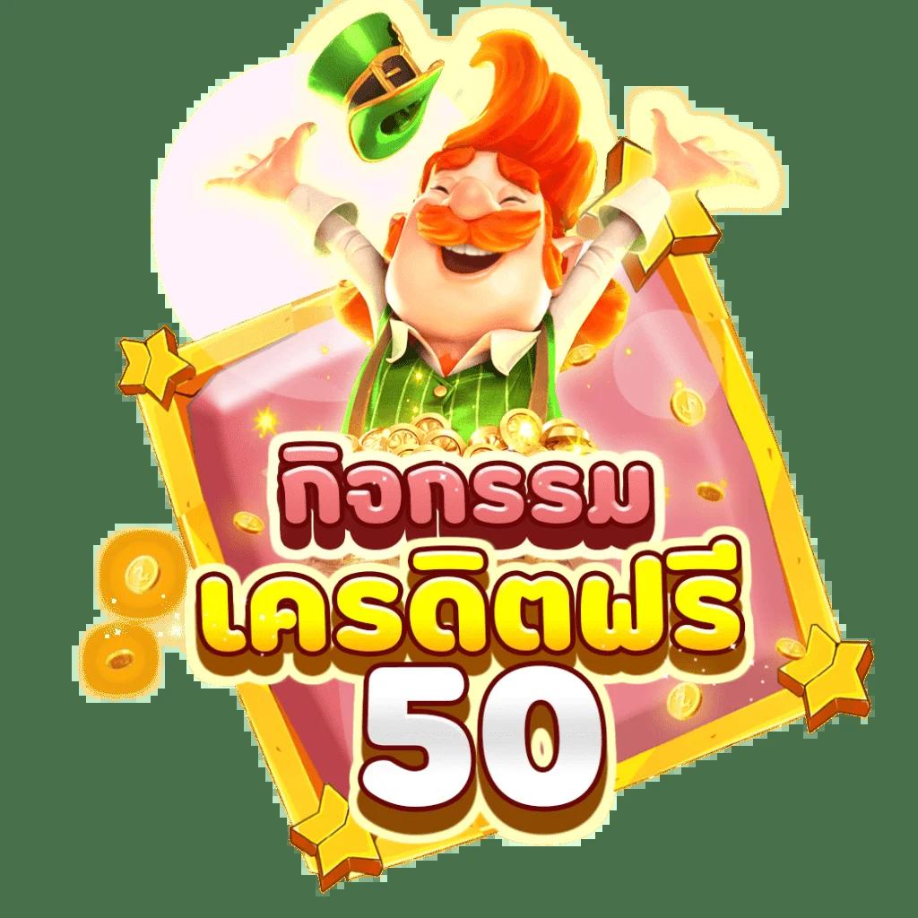 ไฮโล ไทย เว็บ ตรง เกมคาสิโนออนไลน์ บริการตรงไม่ผ่านเอเย่นต์